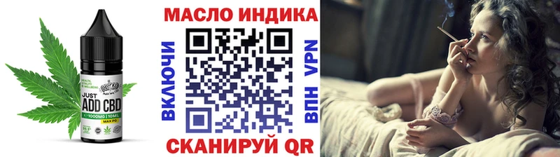 Печенье с ТГК конопля  Кемь 