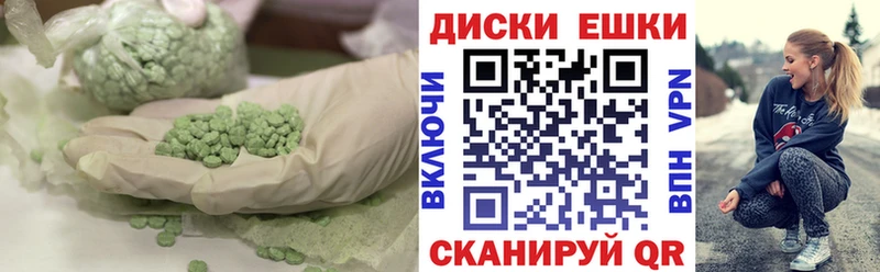 Экстази 280 MDMA  Кемь 