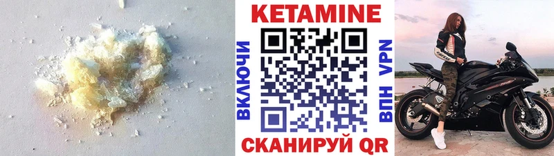 сколько стоит Кемь КЕТАМИН ketamine