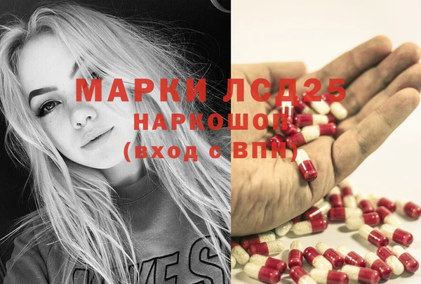 метамфетамин Армянск