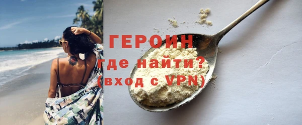 кокаин перу Арсеньев