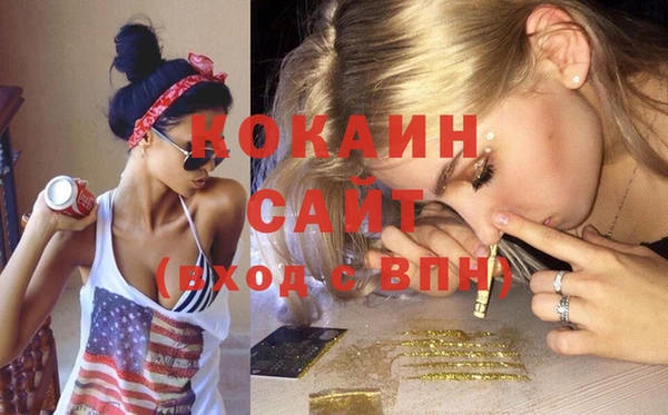 кокаин перу Арсеньев