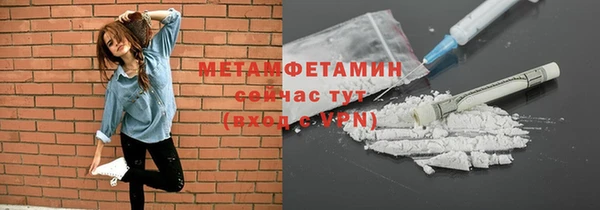 мефедрон Весьегонск