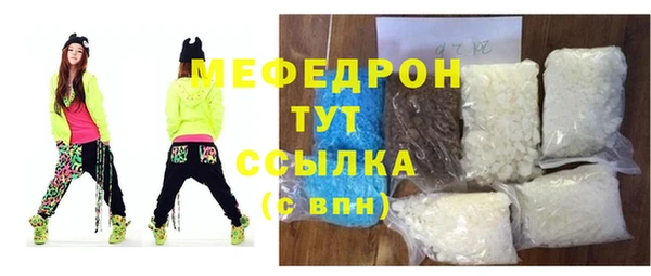 метамфетамин Армянск