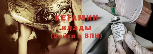 кокаин перу Арсеньев