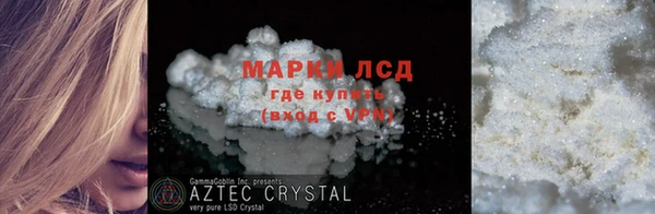 мефедрон VHQ Видное