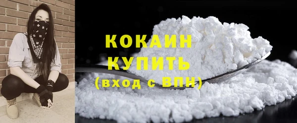 кокаин Аркадак