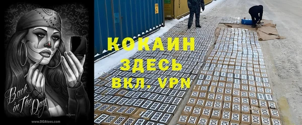 кокаин Аркадак