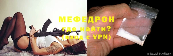 метамфетамин Армянск