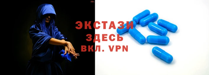 метамфетамин Армянск
