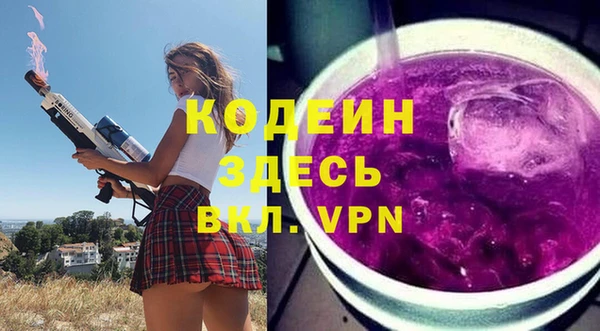 метамфетамин Армянск