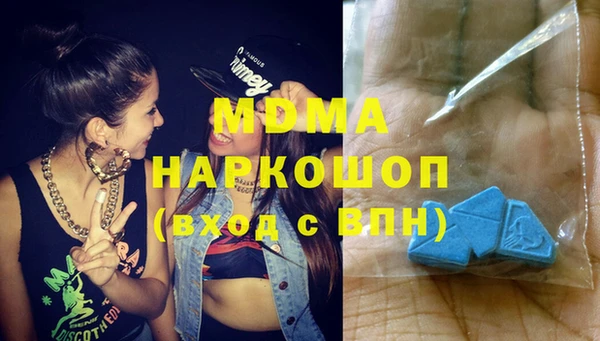 кокаин Аркадак