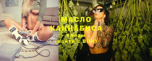 метамфетамин Армянск