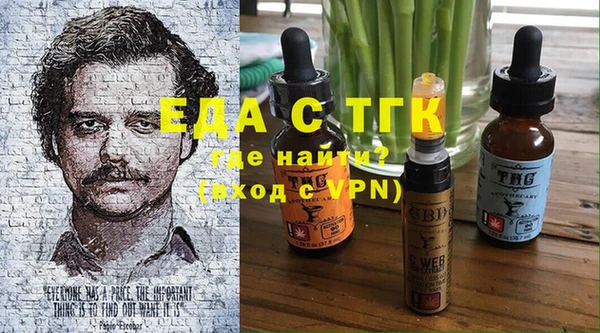 метамфетамин Армянск