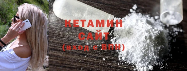 кокаин перу Арсеньев