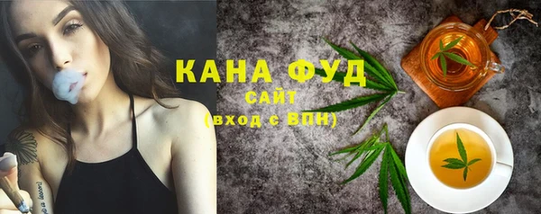 метамфетамин Армянск