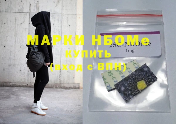 метамфетамин Армянск