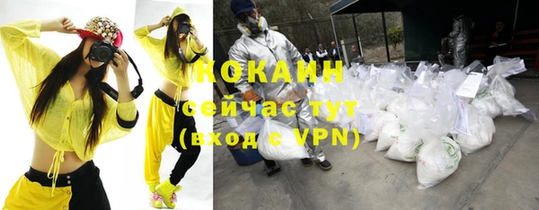кокаин Аркадак