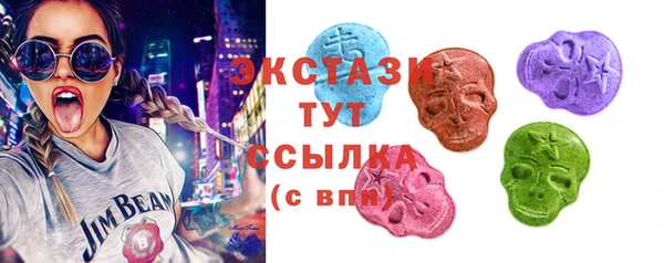 метамфетамин Армянск
