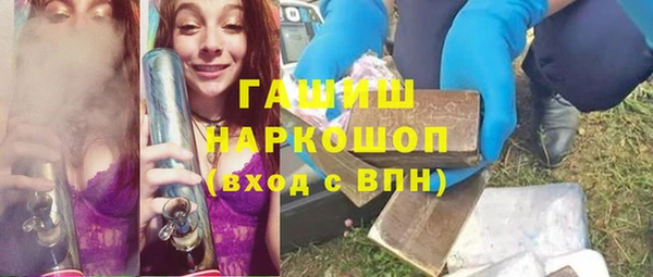 кокаин перу Арсеньев