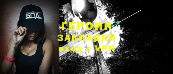 метамфетамин Армянск