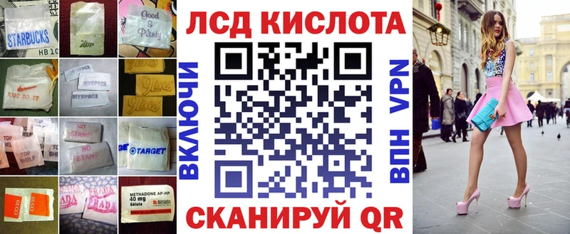 LSD-25 экстази кислота  даркнет сайт  ОМГ ОМГ сайт  Кемь 