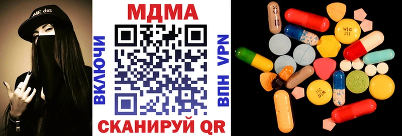 МДМА молли  Кемь 