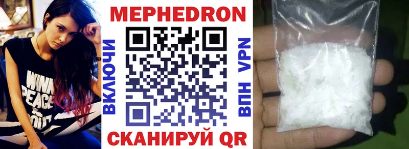 Меф 4 MMC  Кемь 