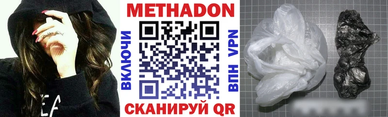 где можно купить   Кемь  Метадон белоснежный 