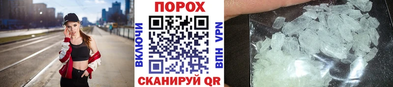 OMG ссылки  Кемь  Первитин Methamphetamine 