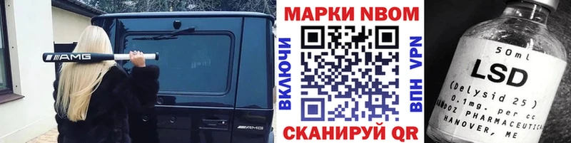 Марки N-bome 1500мкг blacksprut ссылка Кемь