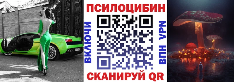 Псилоцибиновые грибы MAGIC MUSHROOMS  Кемь 